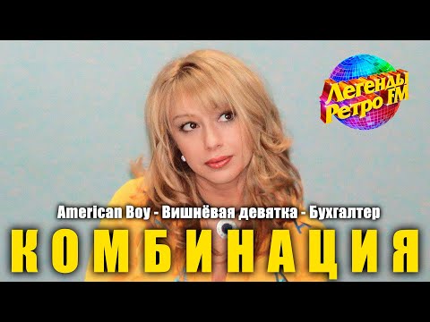 Скачать песню фейс дружбы не бывает