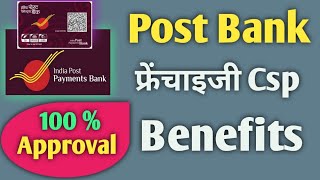 India Post Payment Bank Csp Apply Online  IPPB Csp Benefits  Post Office Csp Apply Online