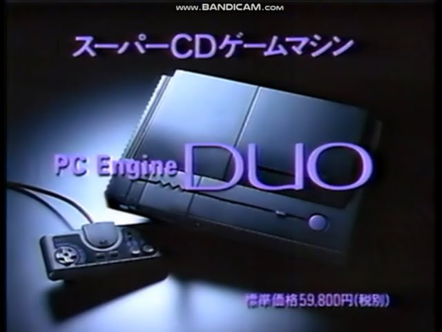 【ＰＣエンジン 】PCエンジンDUO　３種類のテレビCMまとめ（特典映像あり） TurboGrafx-16