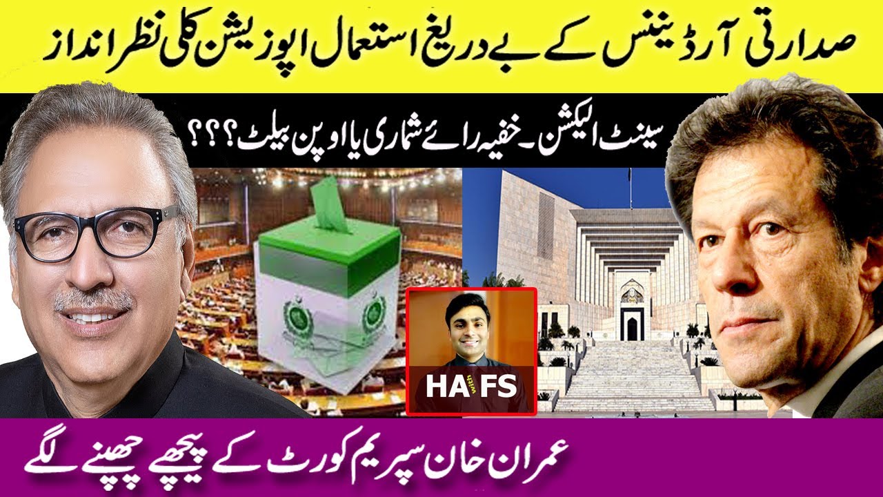 Senate Election in Pakistan| Open Ballot or Secret Ballot | Big Challenge for IK |HAFS|Faaran Shahid