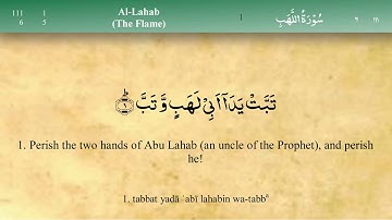 111 Surah Al Lahab by Mishary Al Afasy iRecite