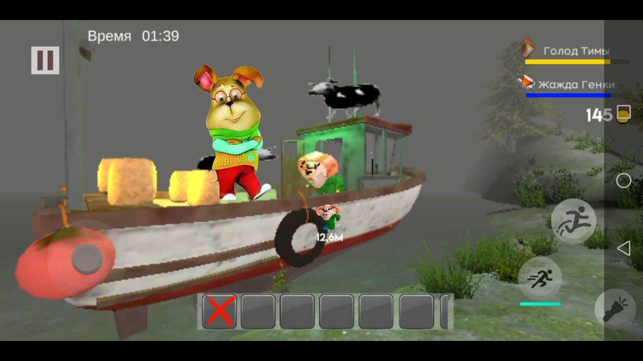 Включи игру побег от тимохи шалуна. Включи игру побег от тимохи шалуна