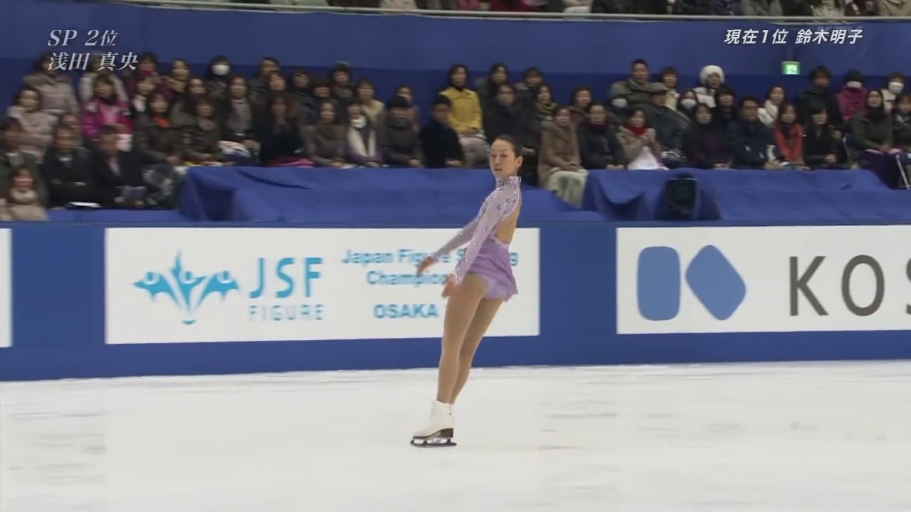 Combination Double Axel Triple Toe Loop Mao Asada - YouTube