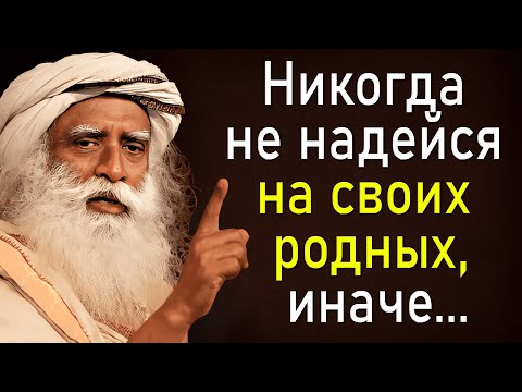 Мудрые слова про Родных и Близких! Это НАДО СЛЫШАТЬ! Очень важные слова...