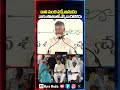 దాని నుంచి వచ్చే ఆనందం నాకు జీవితంలో ఎక్కడా దొరకదు | CM Chandrababu Naidu Emotional | Myra Media