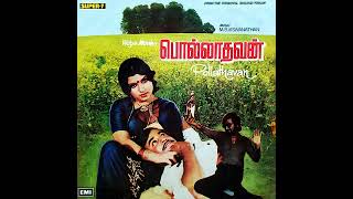 Adho Vaaraandi Vaaraandi :: Pollaadhavan : Remastered audio song