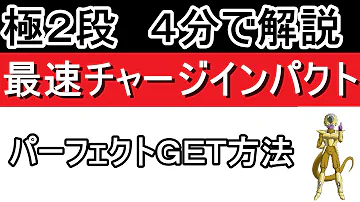 تحميل ドラゴンボール ヒーローズ チャージ インパクト تحميل ドラゴンボール ヒーローズ チャージ インパクト
