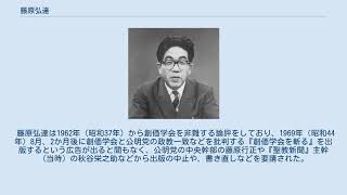 掛軸-1238 藤原弘達 「在平素」 色紙額 政治学者 評論家