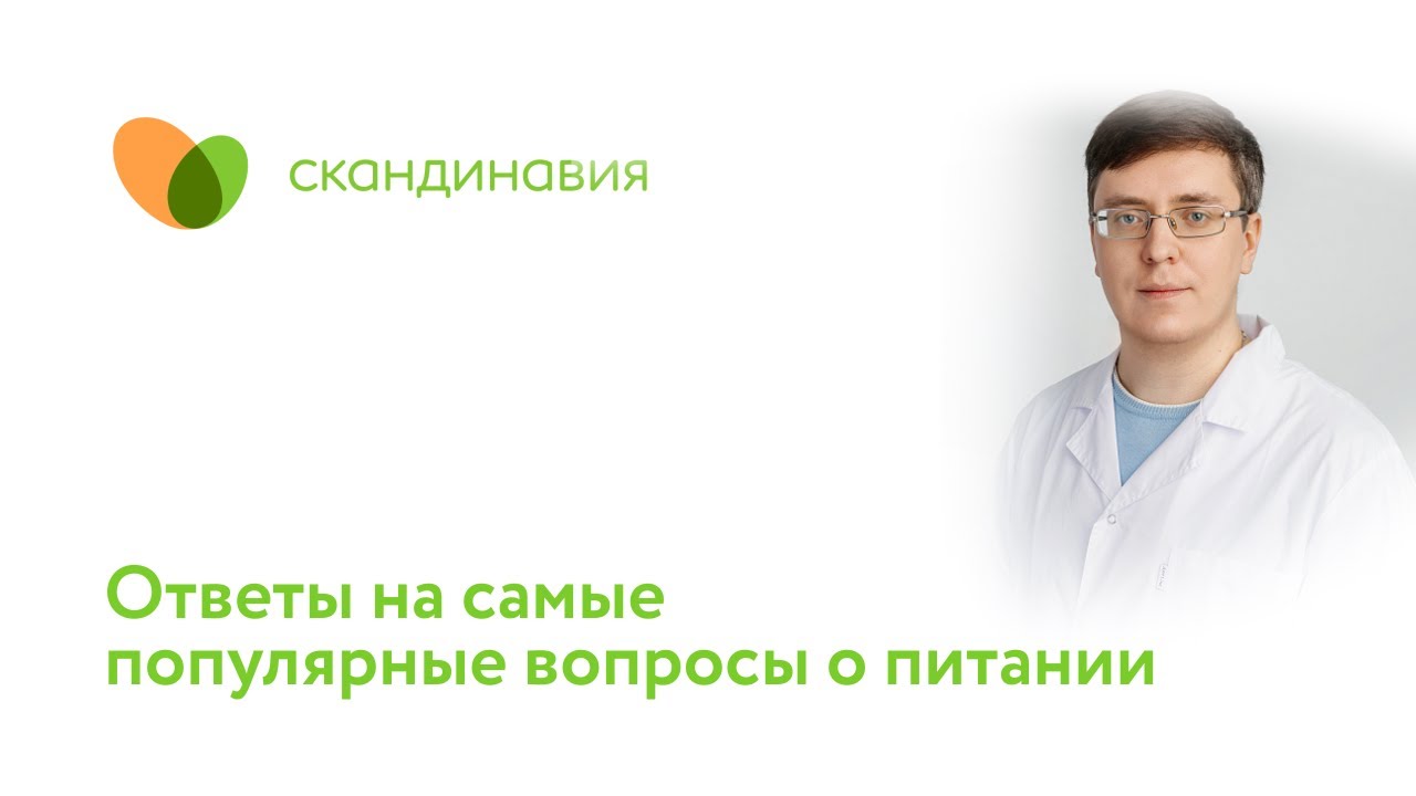 Ооо ава петер. Ава-Петер Санкт-Петербург. Врачи клиники ава Петер СПБ. Врачи клиники Скандинавия.