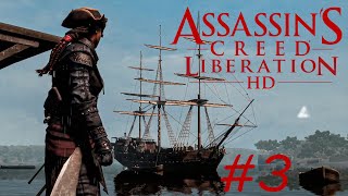 Assassin's Creed: Liberation HD - Часть #3