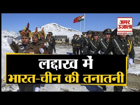 India-China Army LAC: Ladakh में भारत-चीन के बीच तनाव, सड़क निर्माण रोकना चाहता है चीन | Sikkim