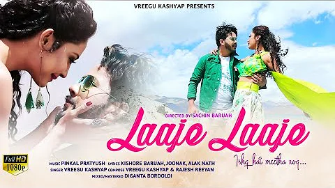 Laaje Laaje || Vreegu Kashyap || Priyam Pallabee || Rakesh Reeyan Subasana Dutta Pinkal Pratyush ||