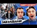 Болельщики АМКАЛА СОРВАЛИ трансляцию // комментаторский влог