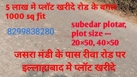 5 lakh me plot koi bikau hai | 5 लाख मे प्लॉट खरीदे जसरा मंडी के पास road par plot hai #plot