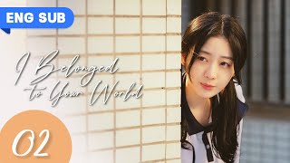 【ENG SUB】I Belonged To Your World EP 02 | Hunting For My Handsome Straight-A Classmate