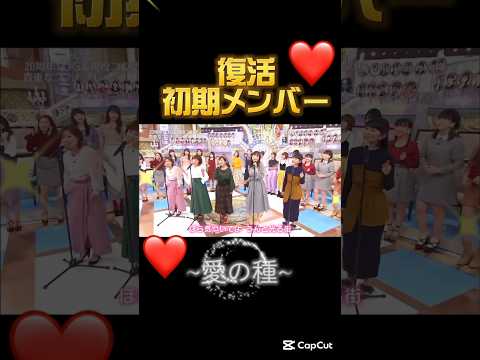 Fukuda S Comeback Is Hot Morning Musume Early Days Members Comrades Hello Project Hello Proje