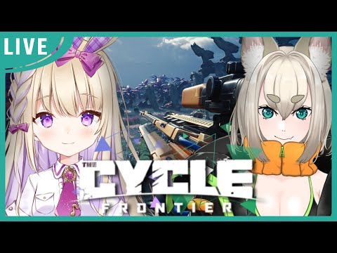 【cycle】りこちゃんとcycleの世界を漁り隊！！→闇のAPEX【白梅/Vtuber】