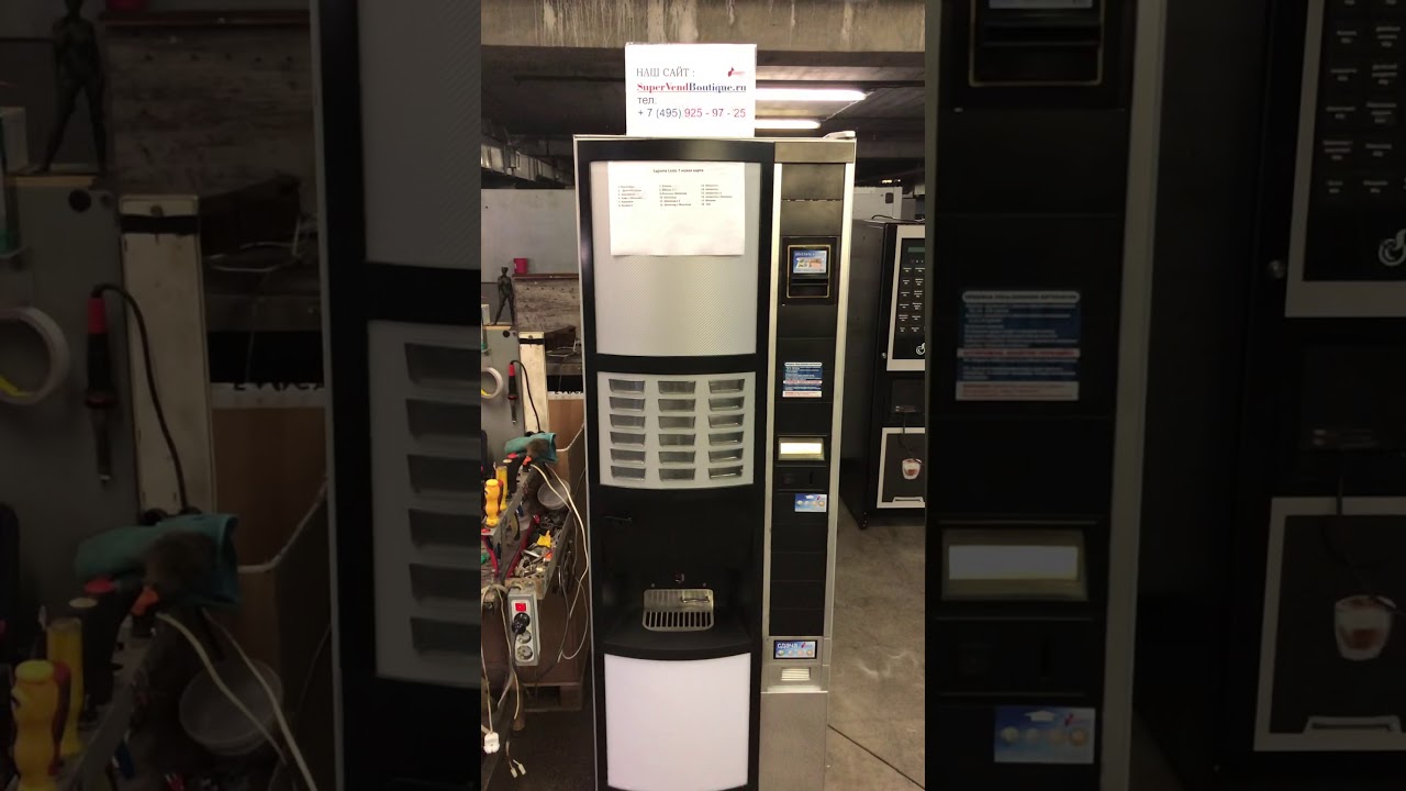 Sagoma h7 схема