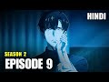 Solo Leveling Season 2 Episode 9 Explained in Hindi | Jinwoo Cried 😭