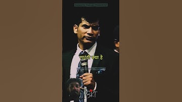 POWER | SKT | shashish kumar tiwari speech| #shorts#ytshorts #motivational#speaker ... 💯🔥