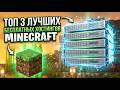 топ 3 хостинга! CloudBlaze | SatxCloud | FalixNodes | бесплатный хостинг | Free Hosting \ проверка