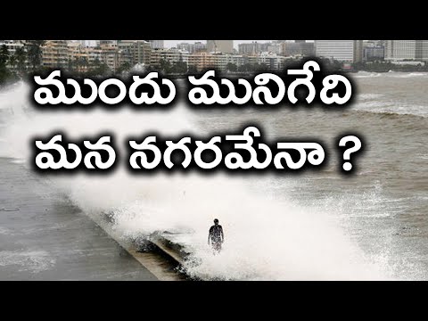 NASA predicts This city will flood first due to melting ice | Oneindia Telugu