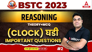 Clock (घडी) | BSTC Reasoning Classes Important Questions by CK Sir #2