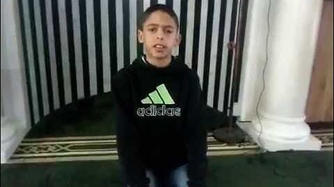الطفل يوسف احروب الحروب بتلو سورة الفاتحة