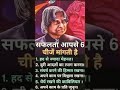 @rakesh kumar yadav #apj abdul kalam ajd ka name puara world ka sabhi country eas ka name chalta hai