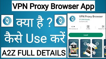 VPN Proxy Browser App Kaise Use Kare !! How To Use VPN Proxy Browser App
