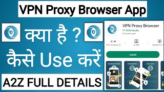 VPN Proxy Browser App Kaise Use Kare !! How To Use VPN Proxy Browser App screenshot 1