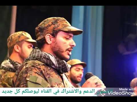 عيسى الليث يالله تنصر لنا السيد 