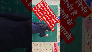 अपने बच्चों को English speaking कैसे सिखाए।How to teach English speaking to students#youtube#shorts
