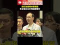 朱立倫喊話鄭麗文