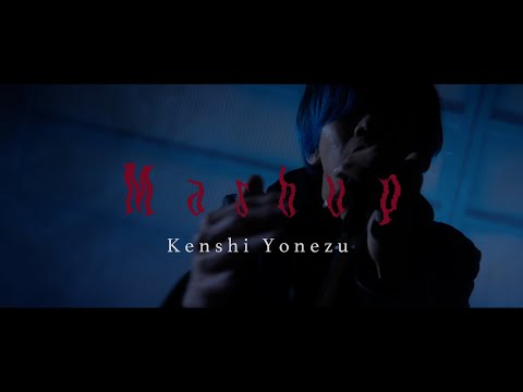 【マッシュアップ】米津玄師ヒット曲をピースサインにのせてモノマネしてみた