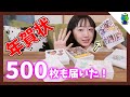 Current Status Report I Ll Announce The Ranking Of Prefectures With The Most Fans Momoka Chan Current Status Report I Ll Announce The Ranking Of Prefectures With The Most Fans Momoka Chan