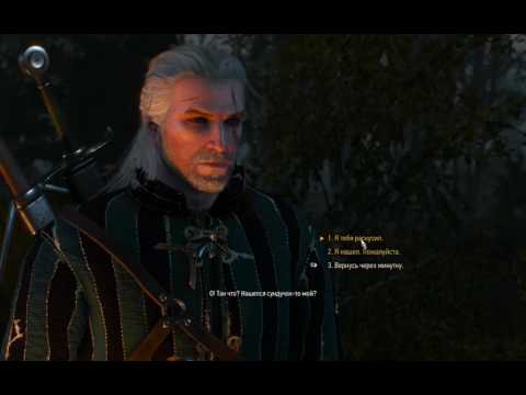 witcher3 Белый сад Лесопилка На север по дороге Ценный груз