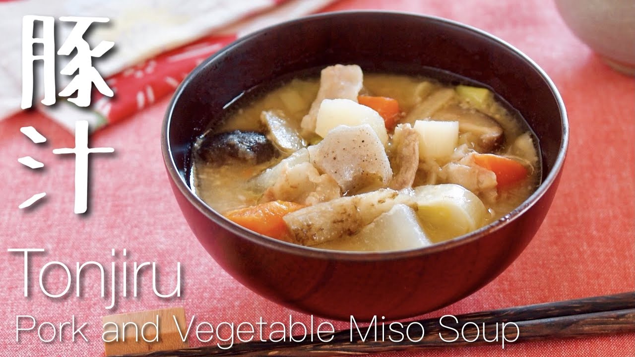 How to Make Tonjiru (Miso Soup with Pork and Vegetables) | OCHIKERON | Create Eat Happy :) | ochikeron