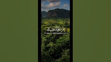 سورة ق || الشيخ ياسر الدوسري  #quran #quranismylife