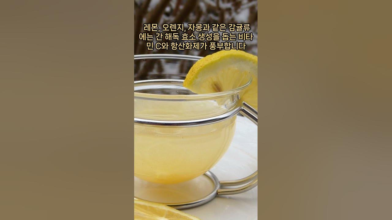 2-foods-good-for-liver-health-youtube