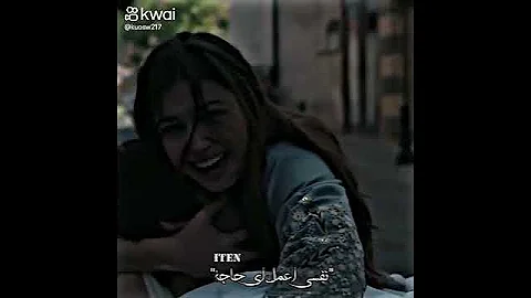 كل حاجة ناقصة حاجة طائر الرفراف 