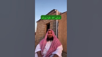 دحيم الحماد ١٤٤٧ه آية من سورة الأحزاب