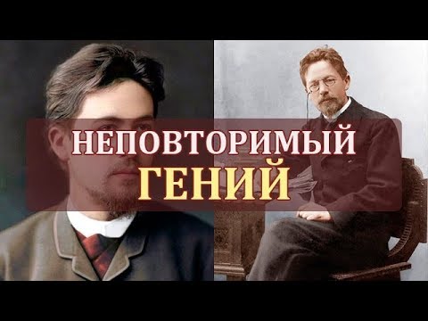 Чехов Антон. Биография Чехова Кратко. Интересные Факты о Чехове