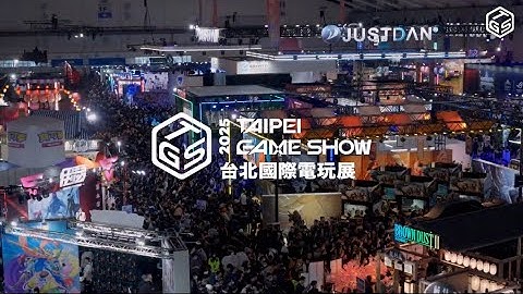 Taipei Game Show 2025 Event review