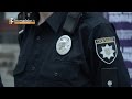Нова поліція у Франківську