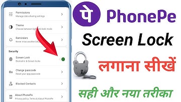 How To Set PhonePe Lock . Phonepe app par screen lock kaise lagaye-phonepe lock screen password