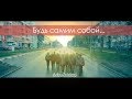 Родители жгут под Та-Ту. Атмосферное видео выпускникам Лесосибирской 9 школы.