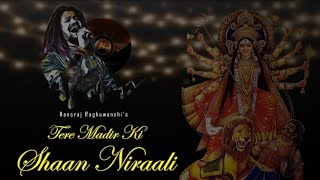 Tere Mandir Ki Shaan Nirali | Kawaljit Bablu | Hansraj Raghuwanshi  #hansrajraghuwanshi|baba jipera