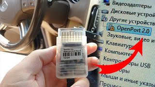 Установка Драйвера для Openport 2.0 и Подключение Через Программу Xentry Diagnostics Mercedes