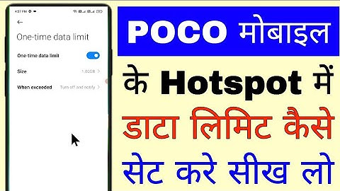 poco mobile hotspot me data limit Kaise set Kare।। how to set hotspot data limit in poco mobile